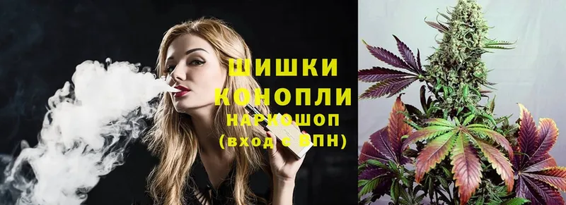 Бошки марихуана LSD WEED  ОМГ ОМГ вход  Абинск  сколько стоит 